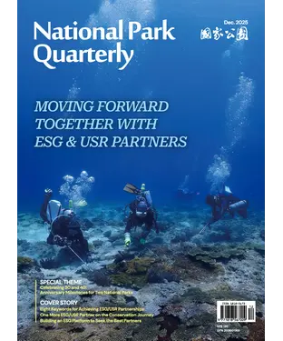 書封 National Park Quarterly Dec. 2025